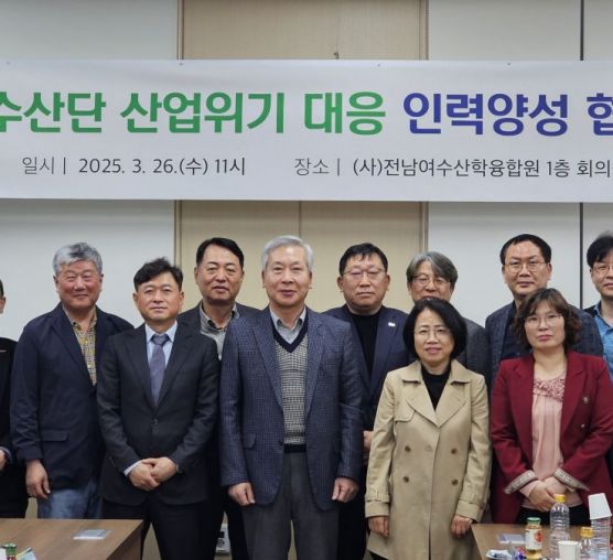 여수산단 산업위기 대응 인력영성 ...