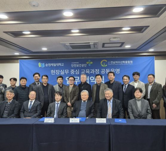 현장실무 중심 교육과정 공동운영 ...