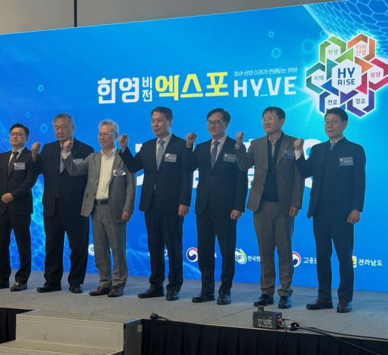 한영 비전 엑스포 참석