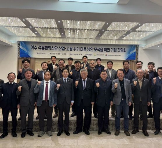 전남여수산학융합원, 김경수 지방시...