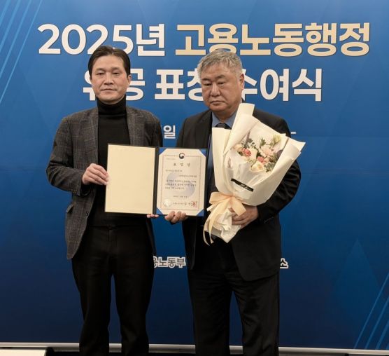 (사)전남여수산학융합원, 고용..