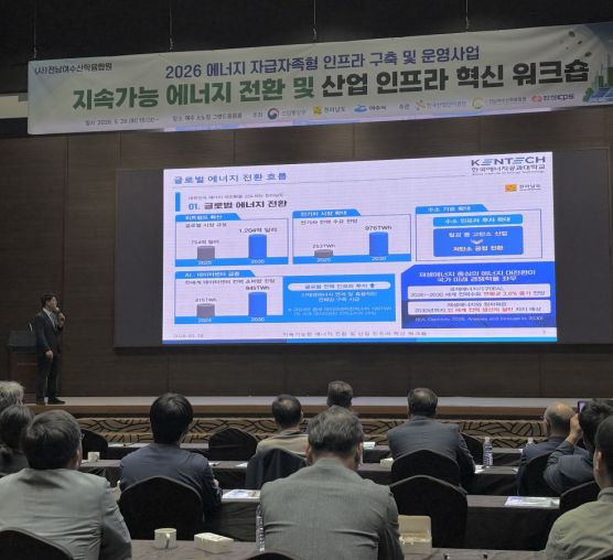 지속가능 에너지 전환 및 산업..