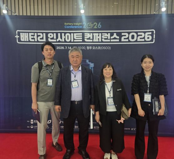 배터리 인사이트 컨퍼런스 20..