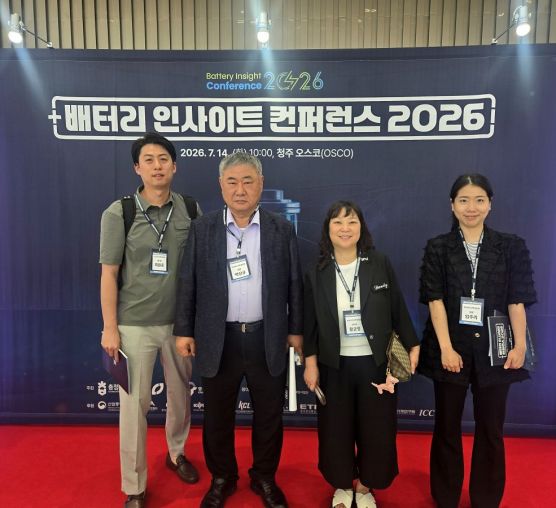 배터리 인사이트 컨퍼런스 20..