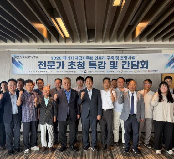 에너지 전문가 초청 특강(저탄..