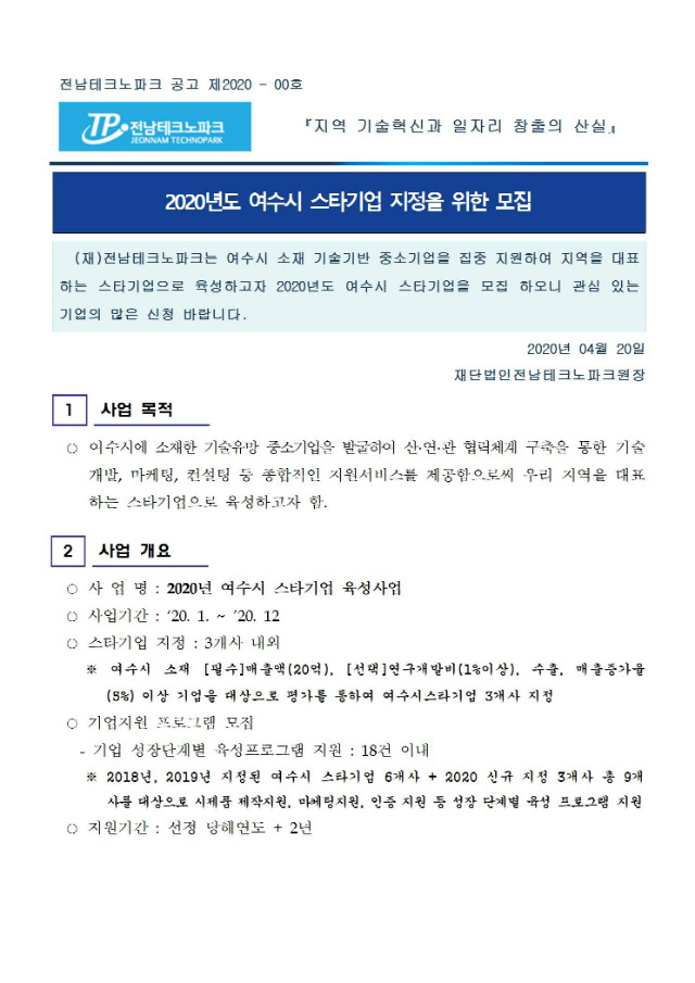 첨부된 이미지