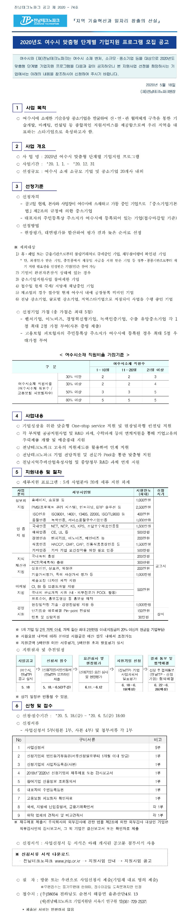 첨부된 이미지