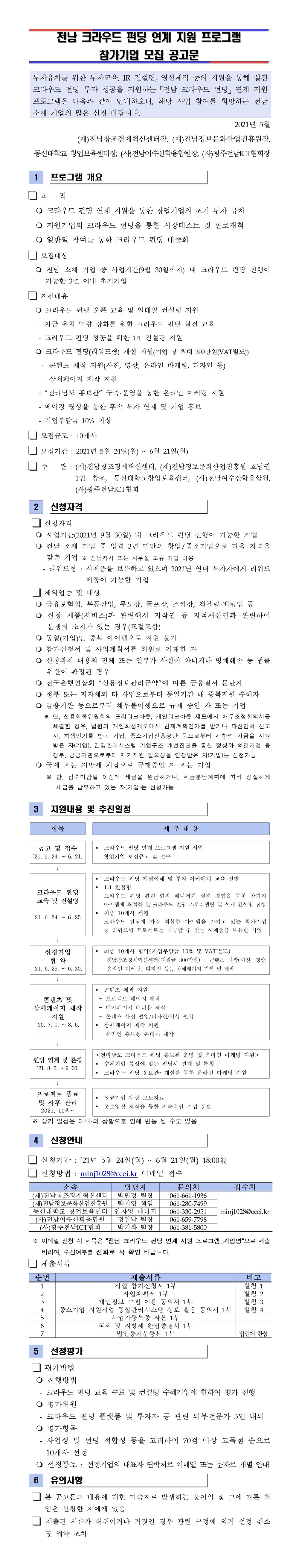 첨부된 이미지