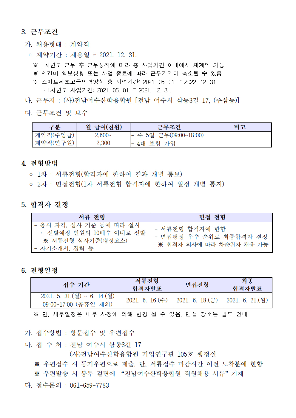 첨부된 이미지