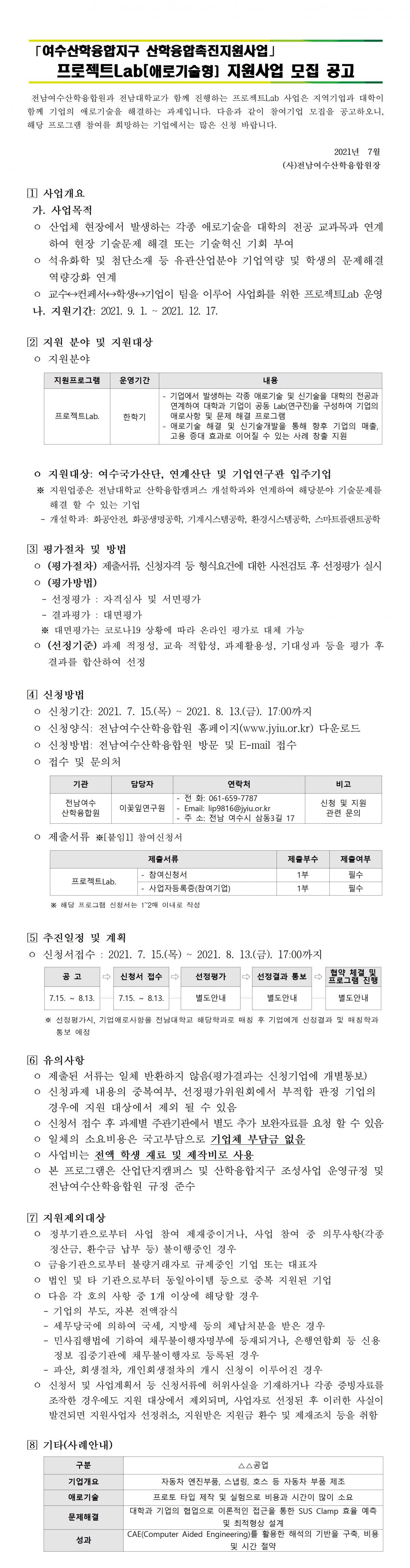 첨부된 이미지