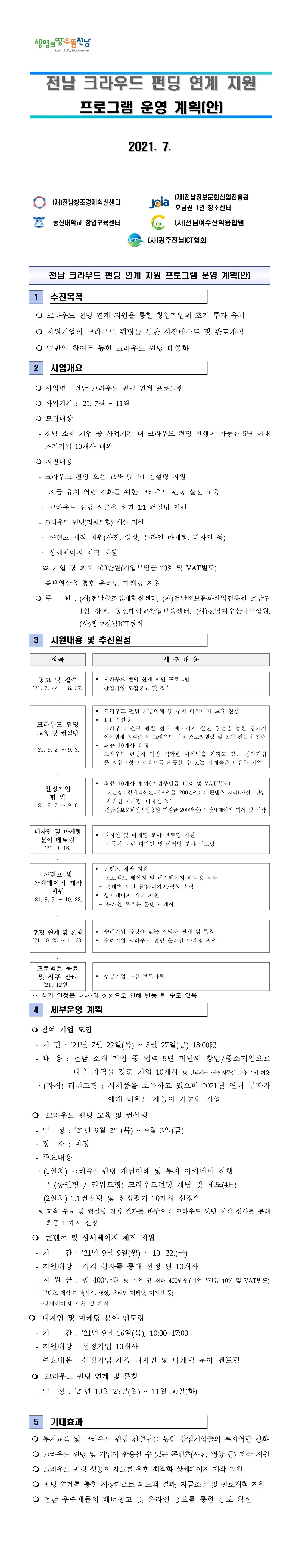 첨부된 이미지