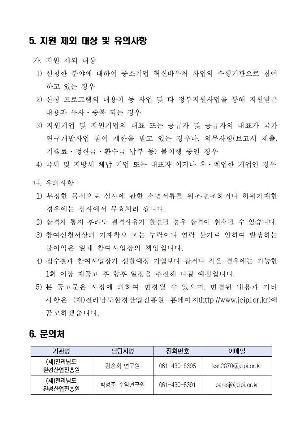 첨부된 이미지