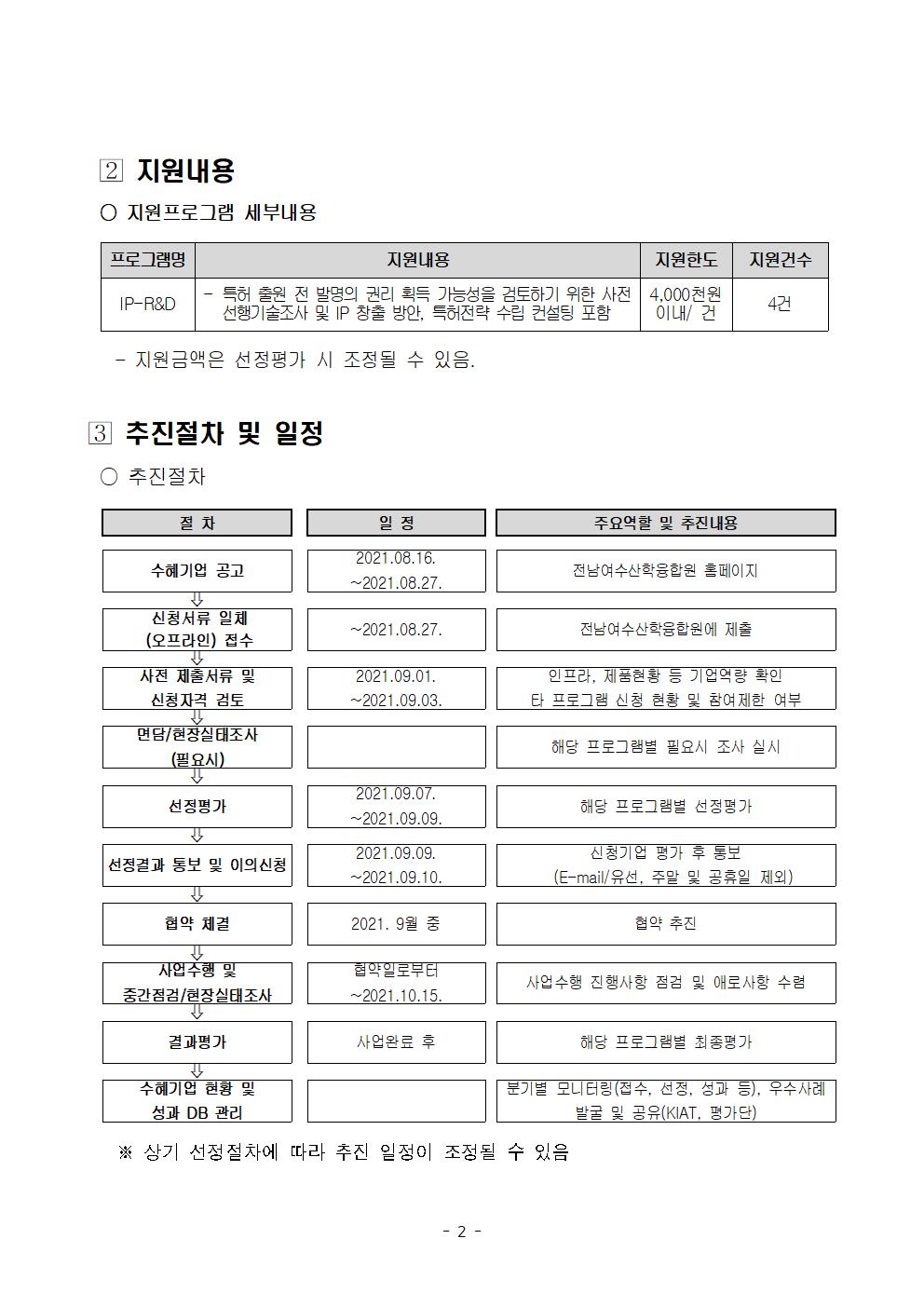 첨부된 이미지