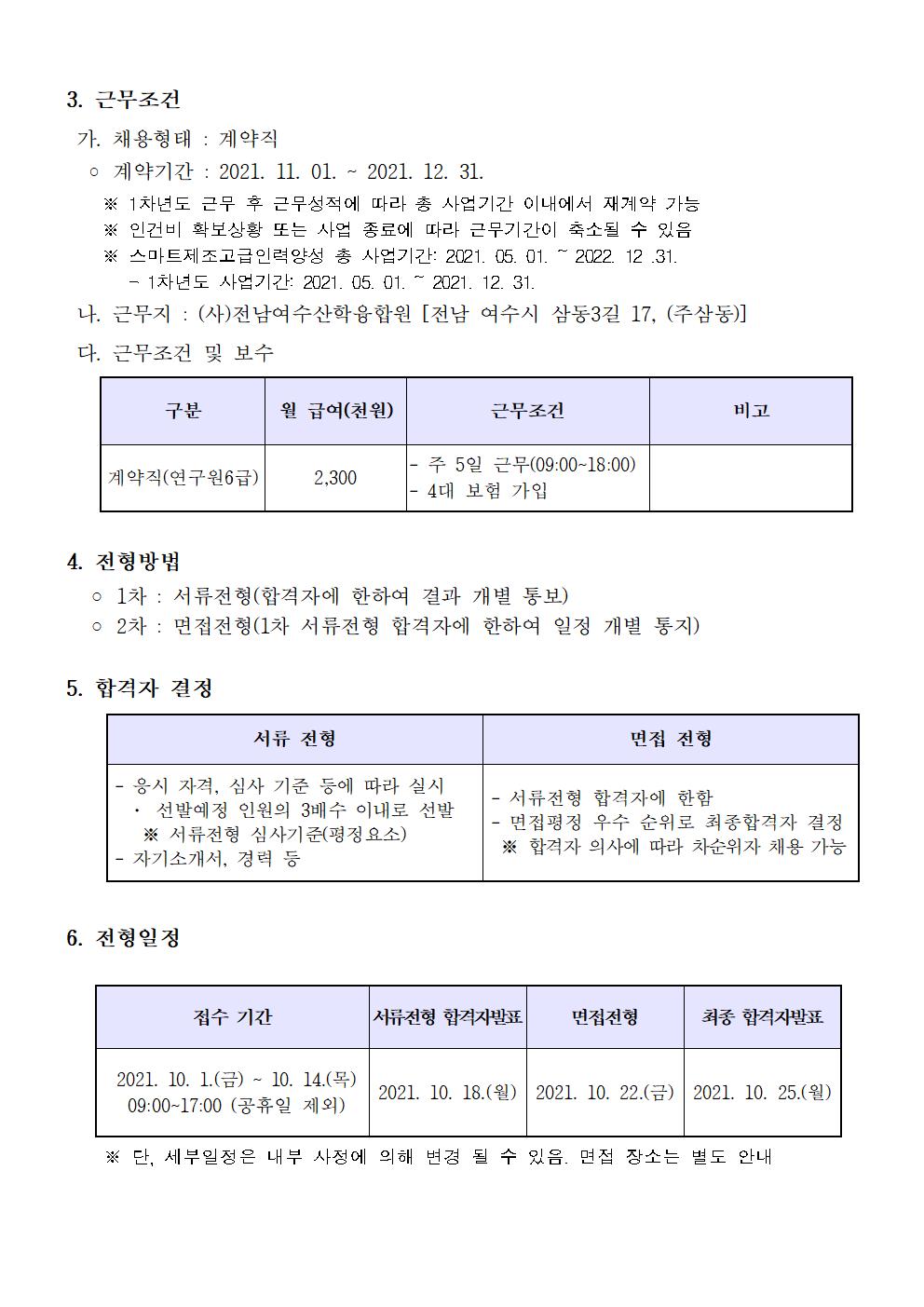 첨부된 이미지