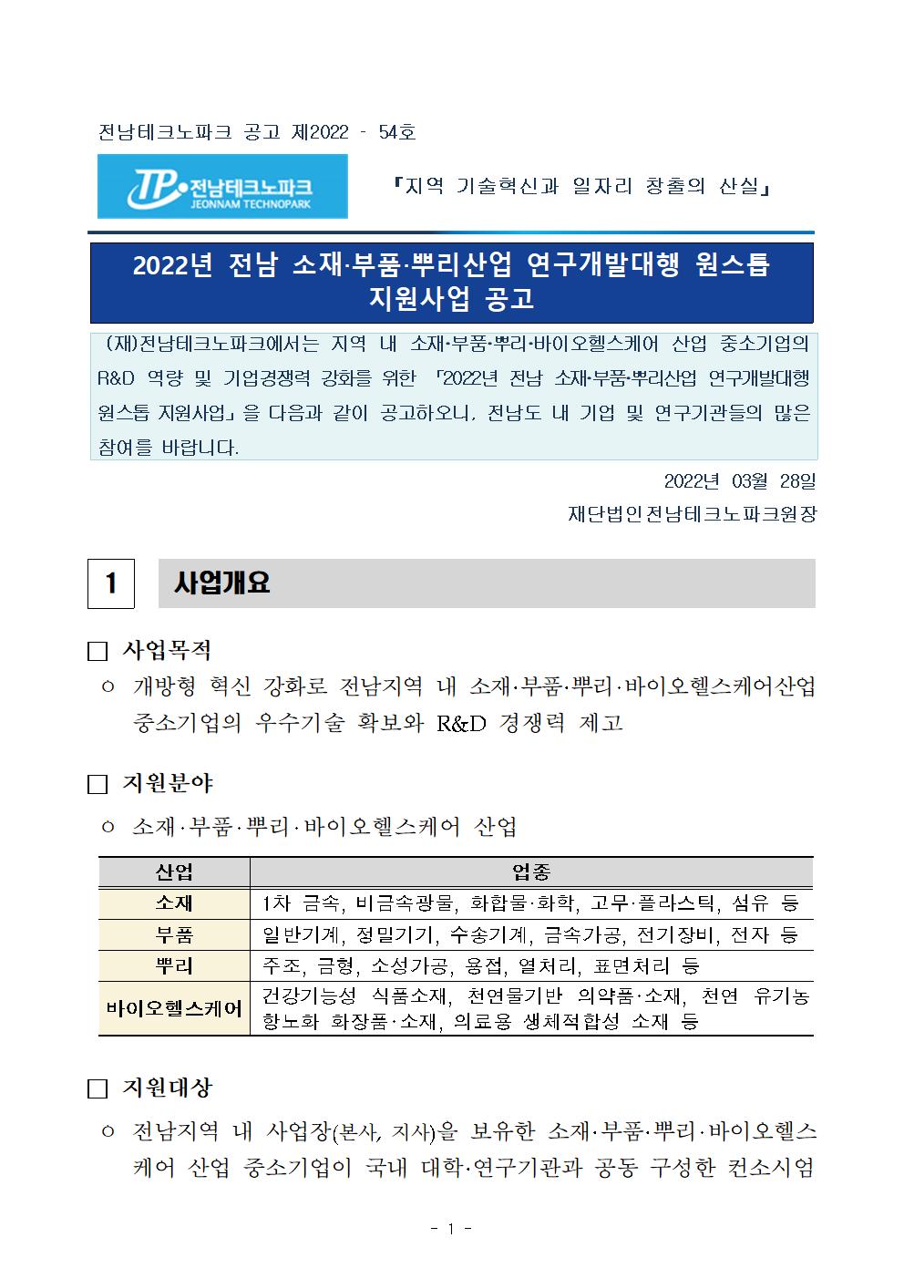 첨부된 이미지