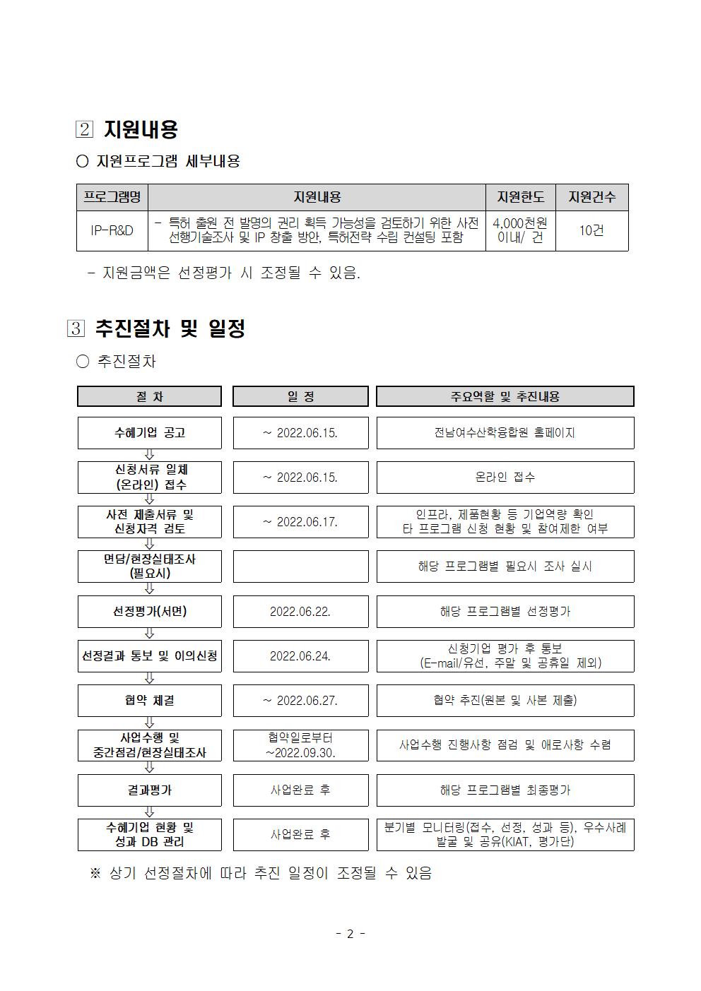 첨부된 이미지