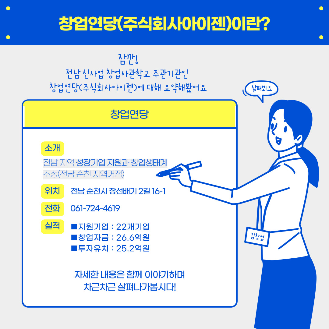 첨부된 이미지