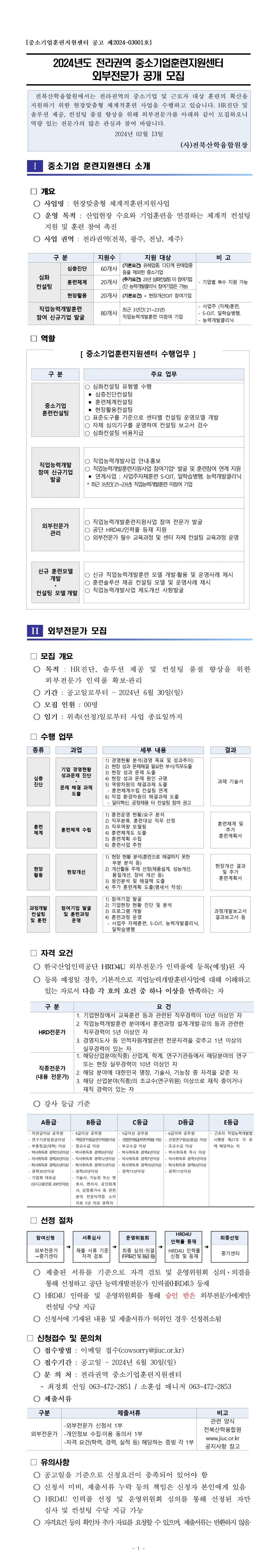 첨부된 이미지