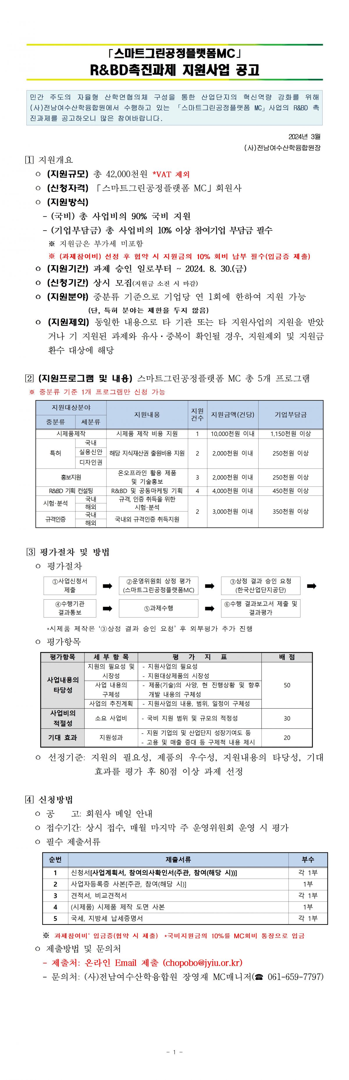 첨부된 이미지