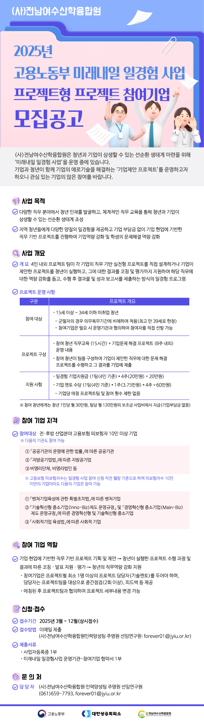 첨부된 이미지