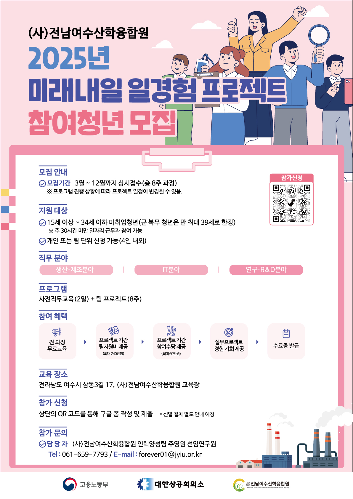 첨부된 이미지