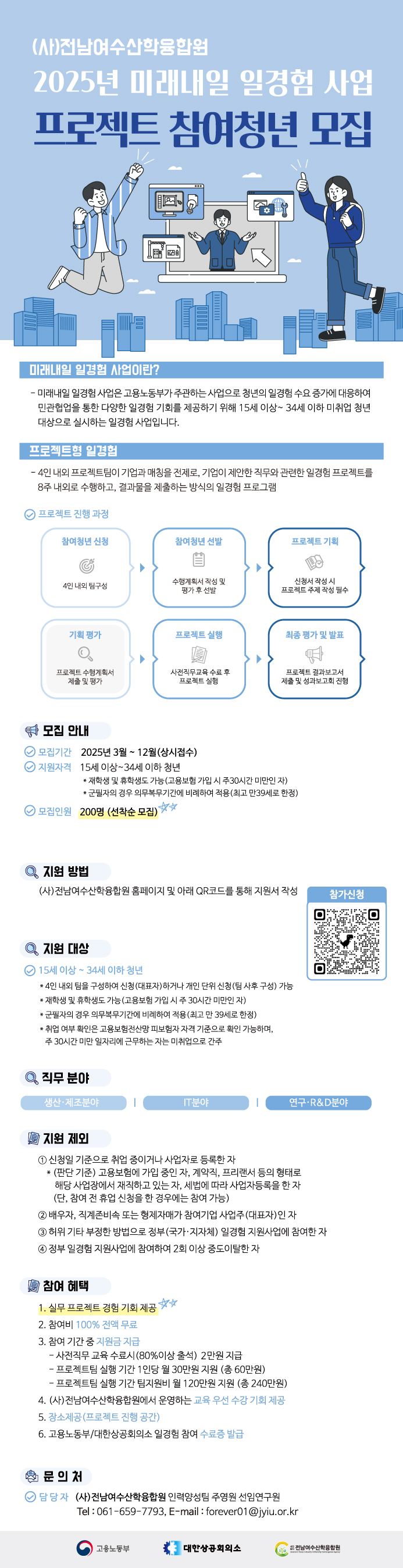 첨부된 이미지