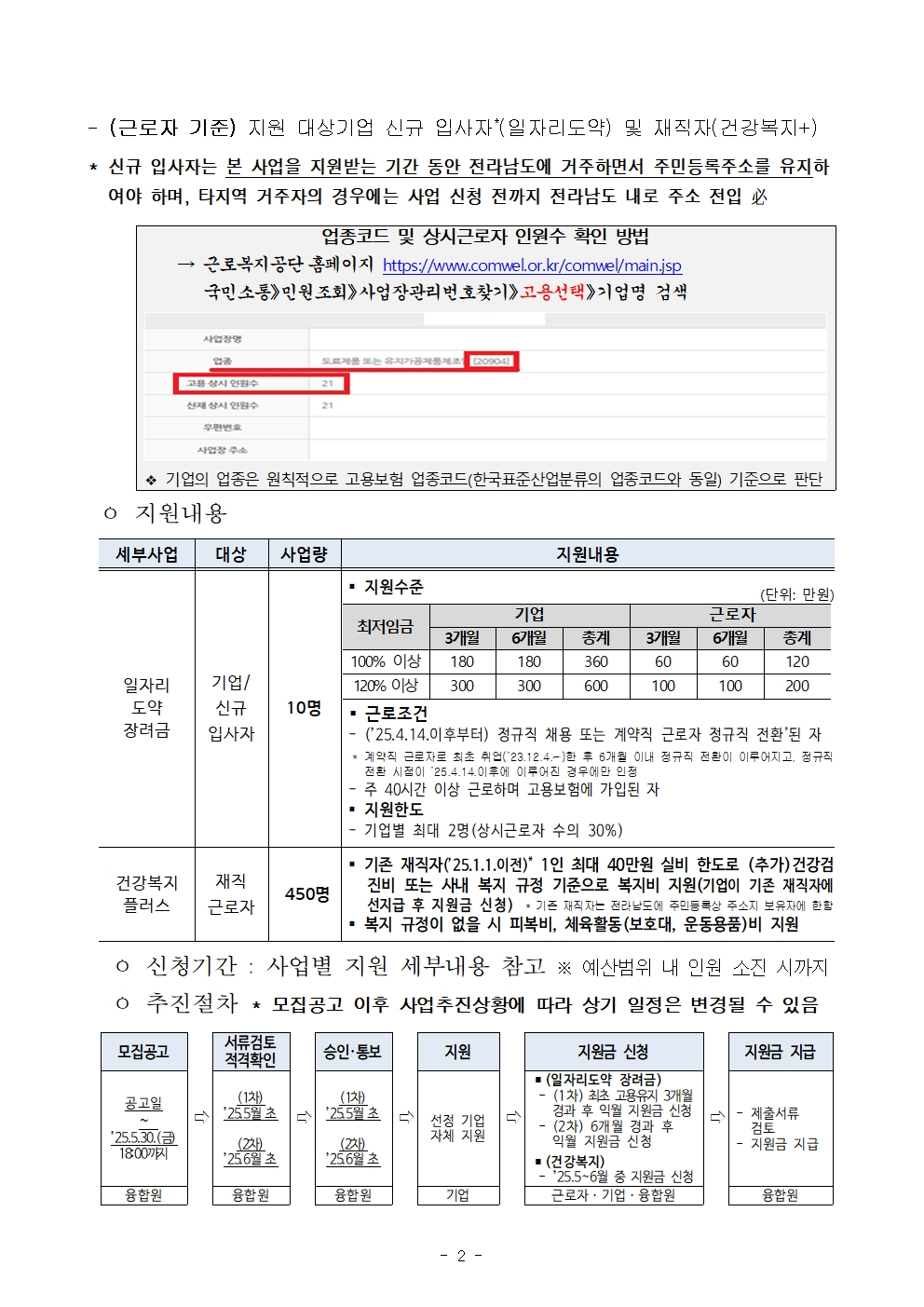 첨부된 이미지