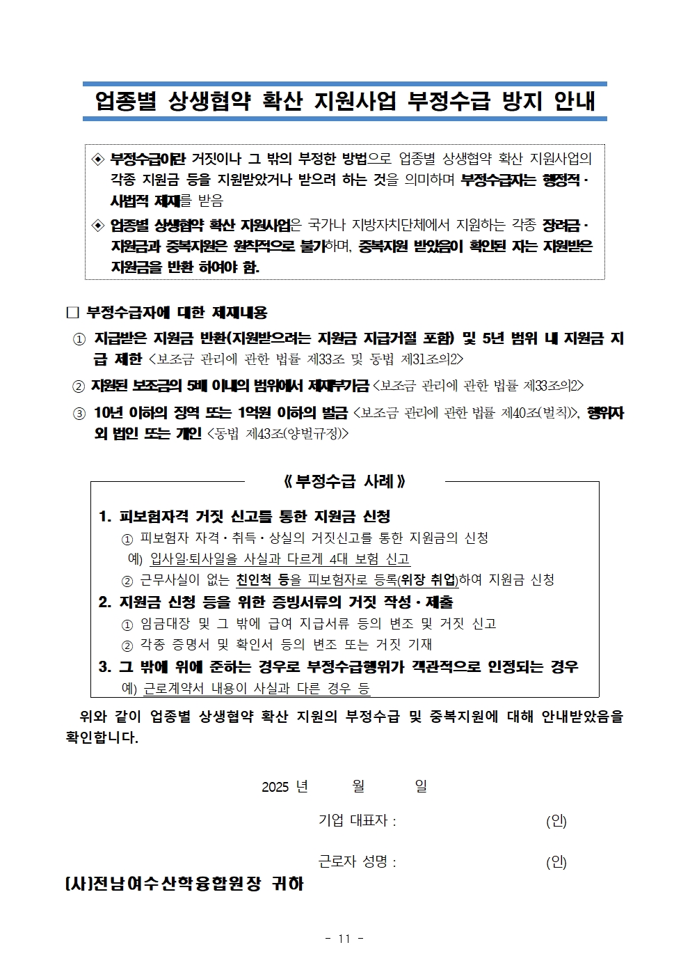첨부된 이미지