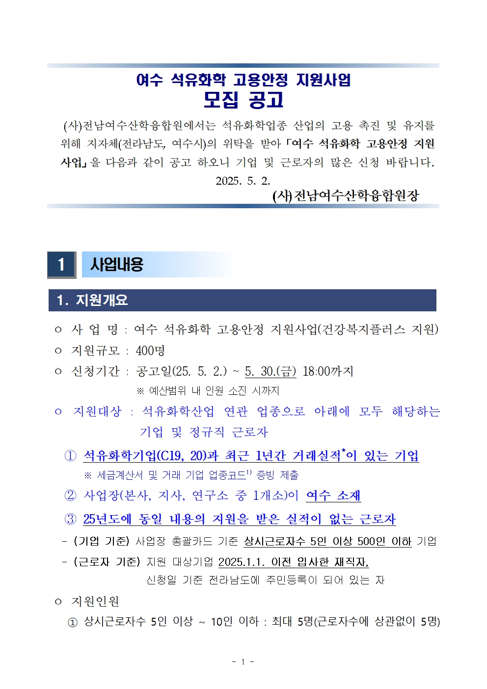 첨부된 이미지