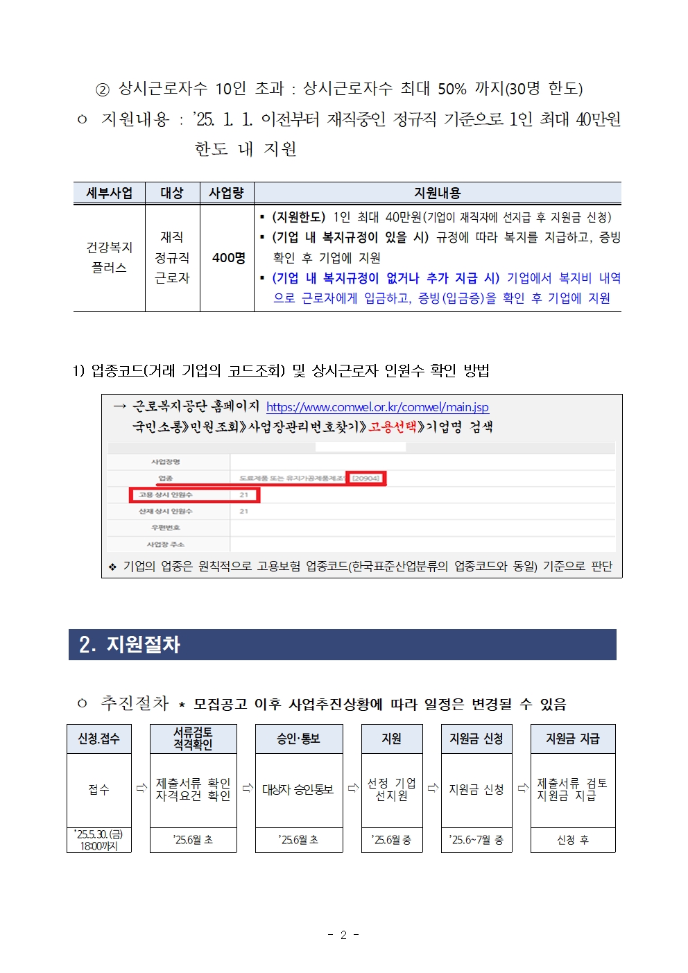첨부된 이미지