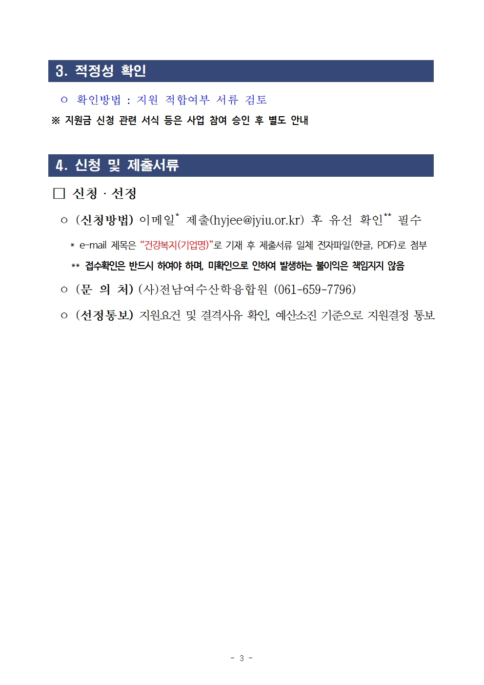 첨부된 이미지
