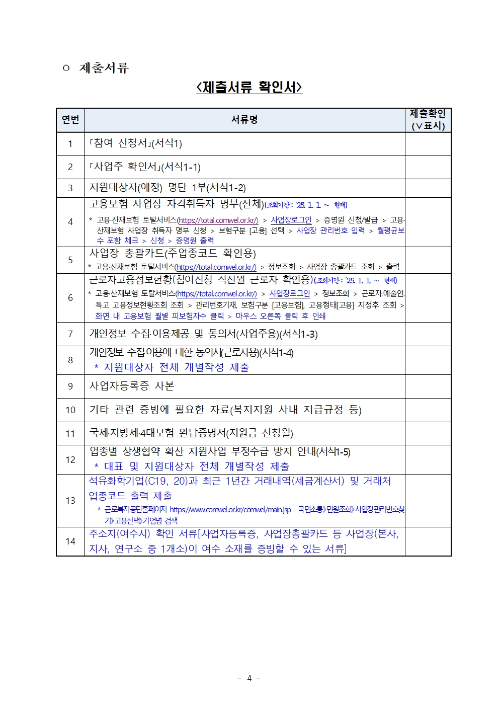 첨부된 이미지