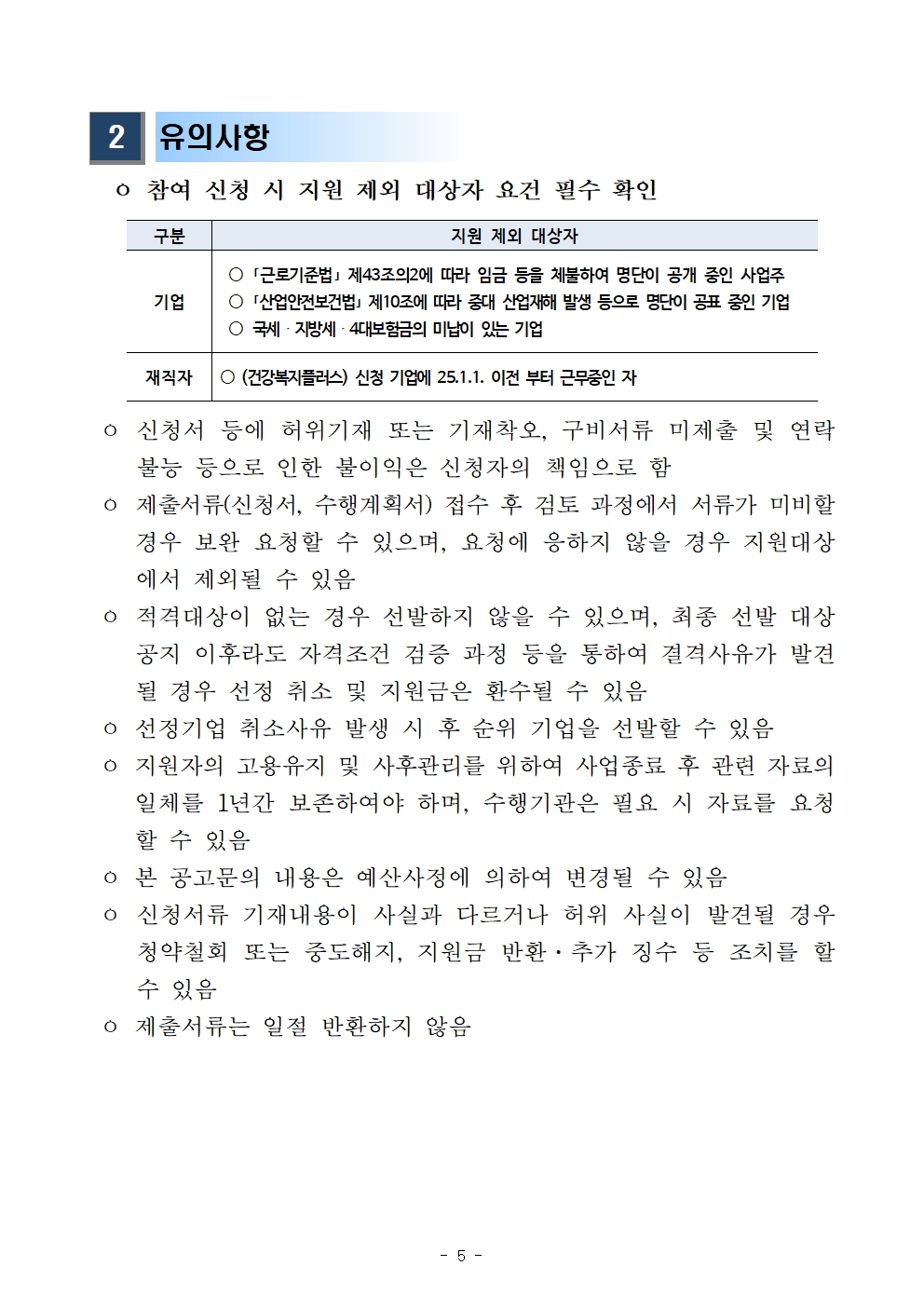 첨부된 이미지