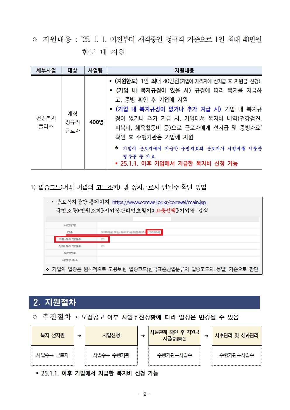 첨부된 이미지