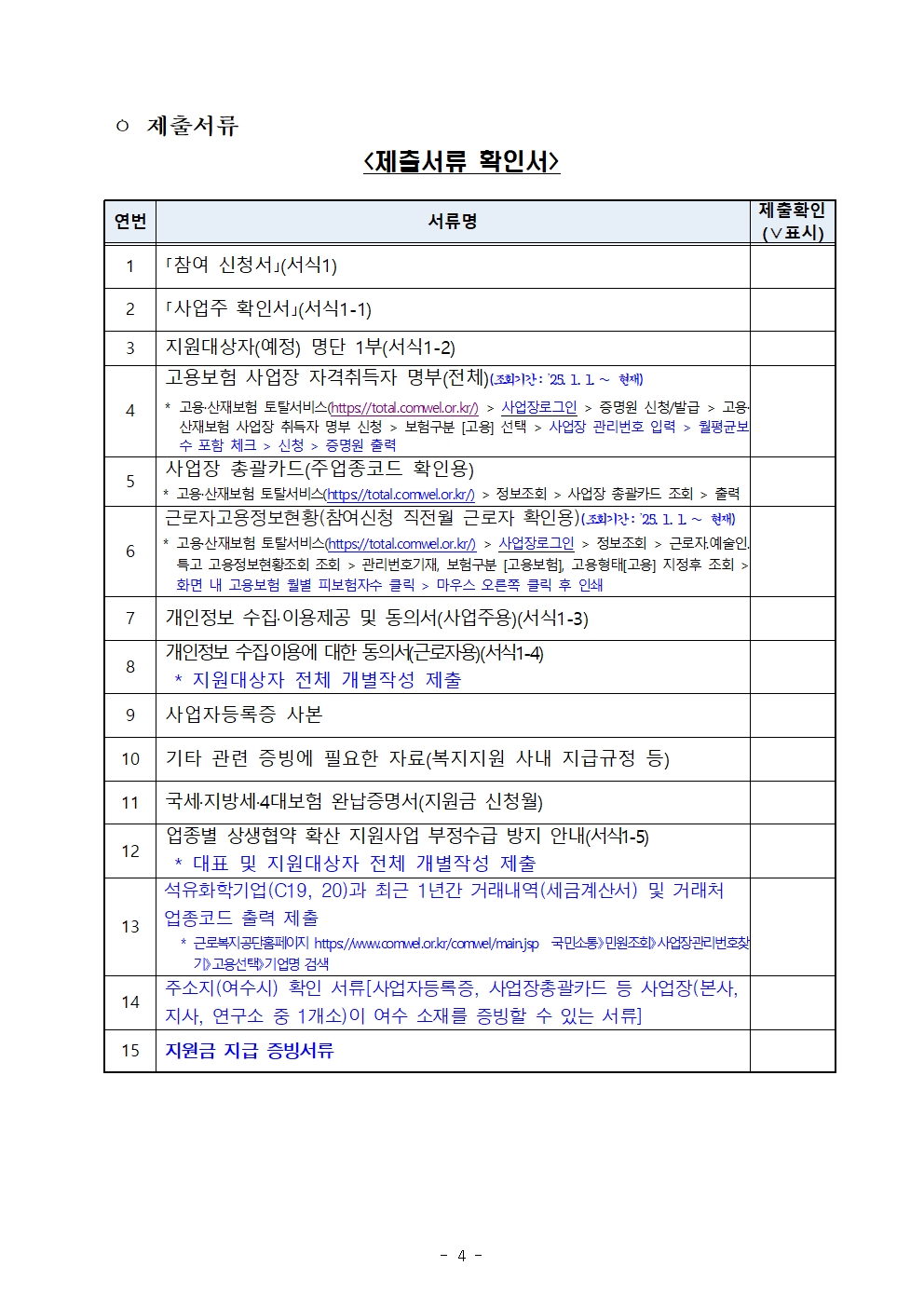 첨부된 이미지