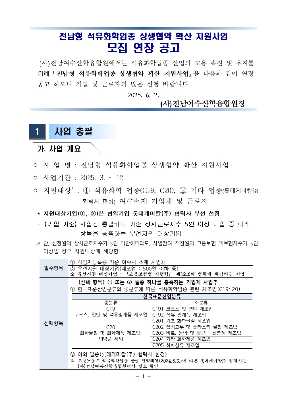 첨부된 이미지