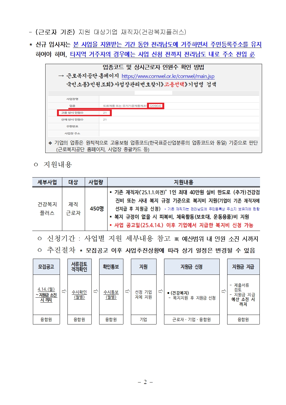첨부된 이미지
