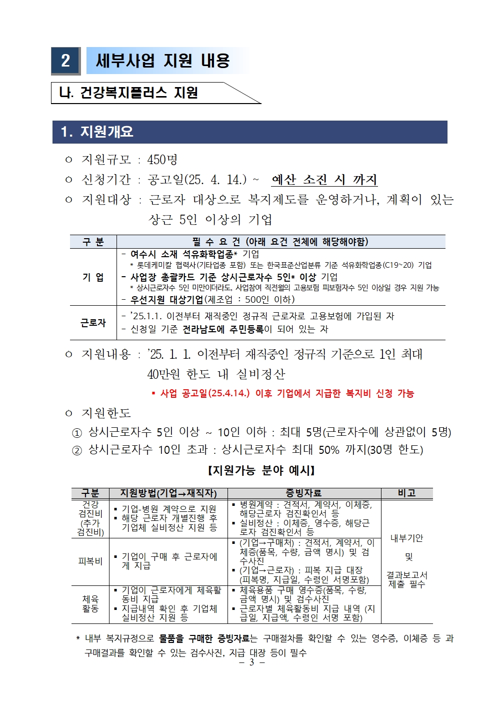 첨부된 이미지