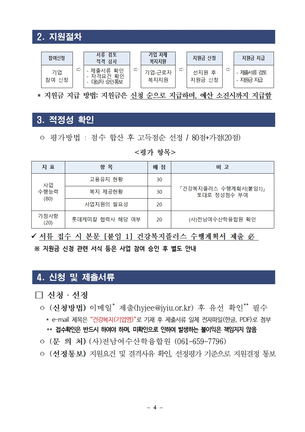 첨부된 이미지