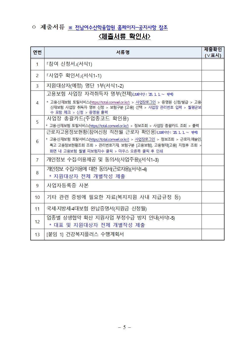 첨부된 이미지