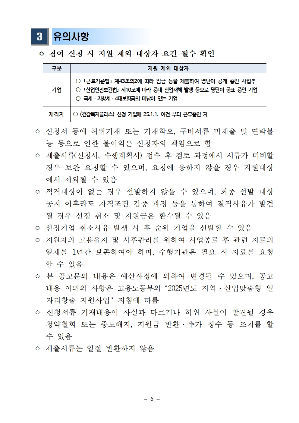 첨부된 이미지