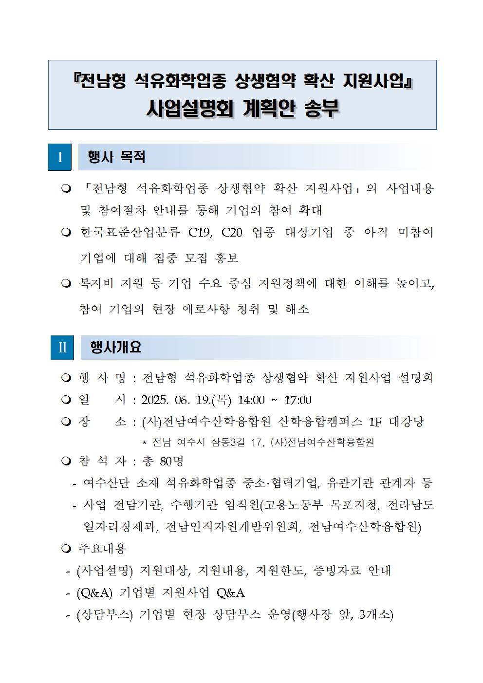 첨부된 이미지
