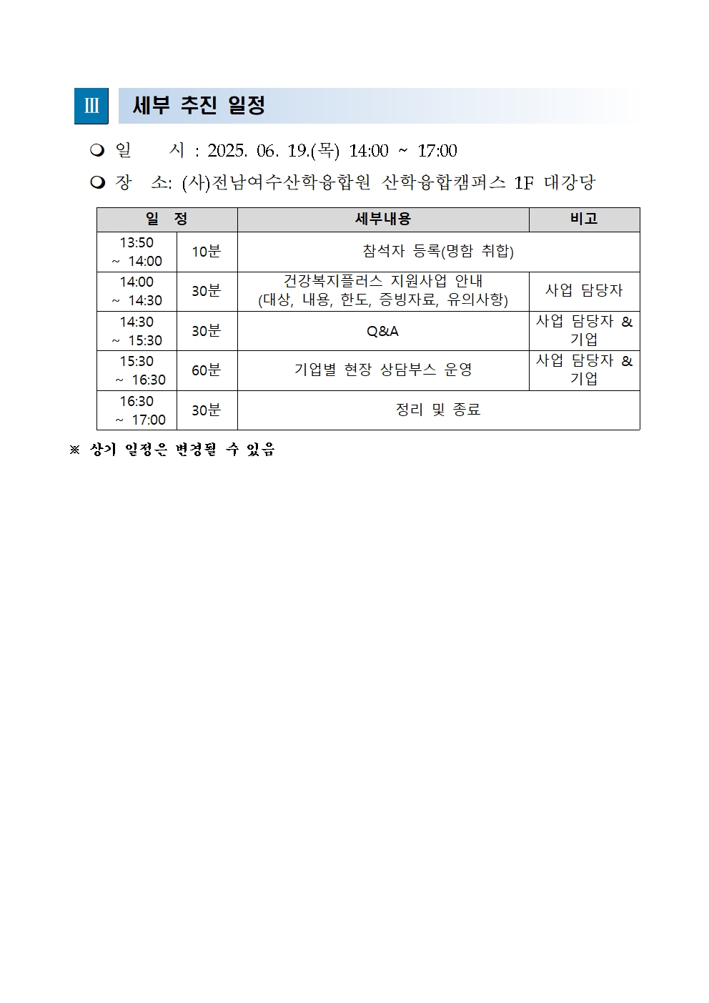 첨부된 이미지