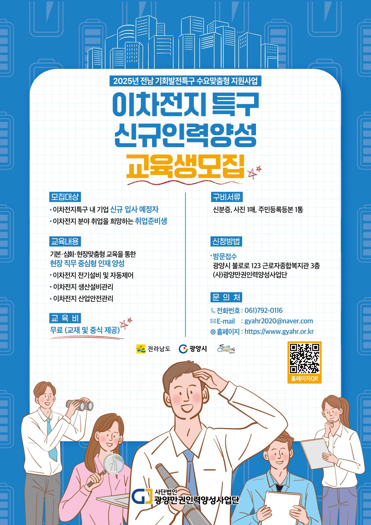 첨부된 이미지