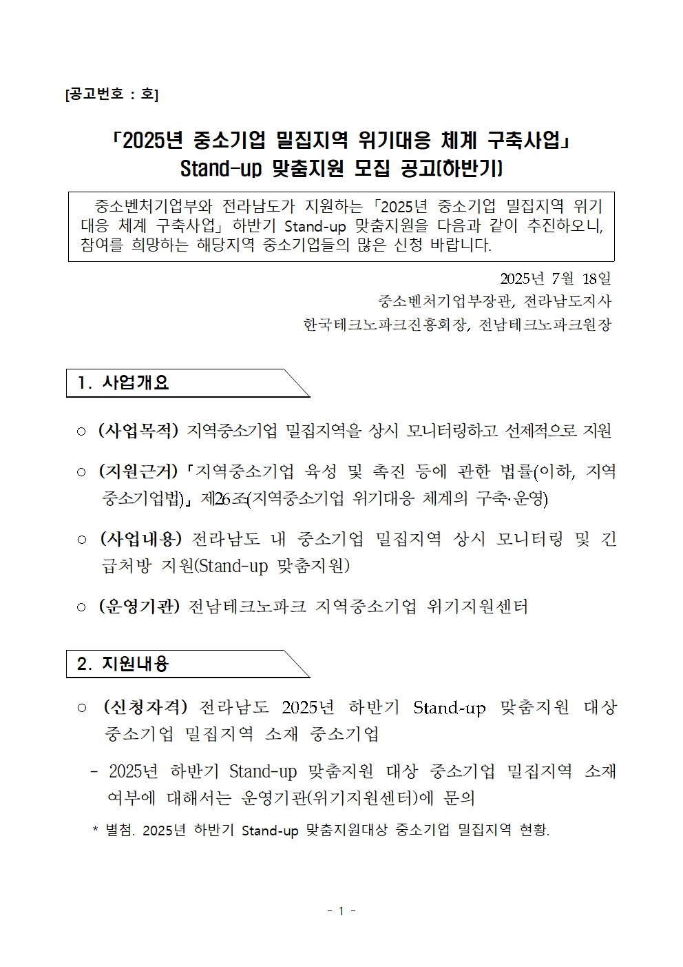 첨부된 이미지