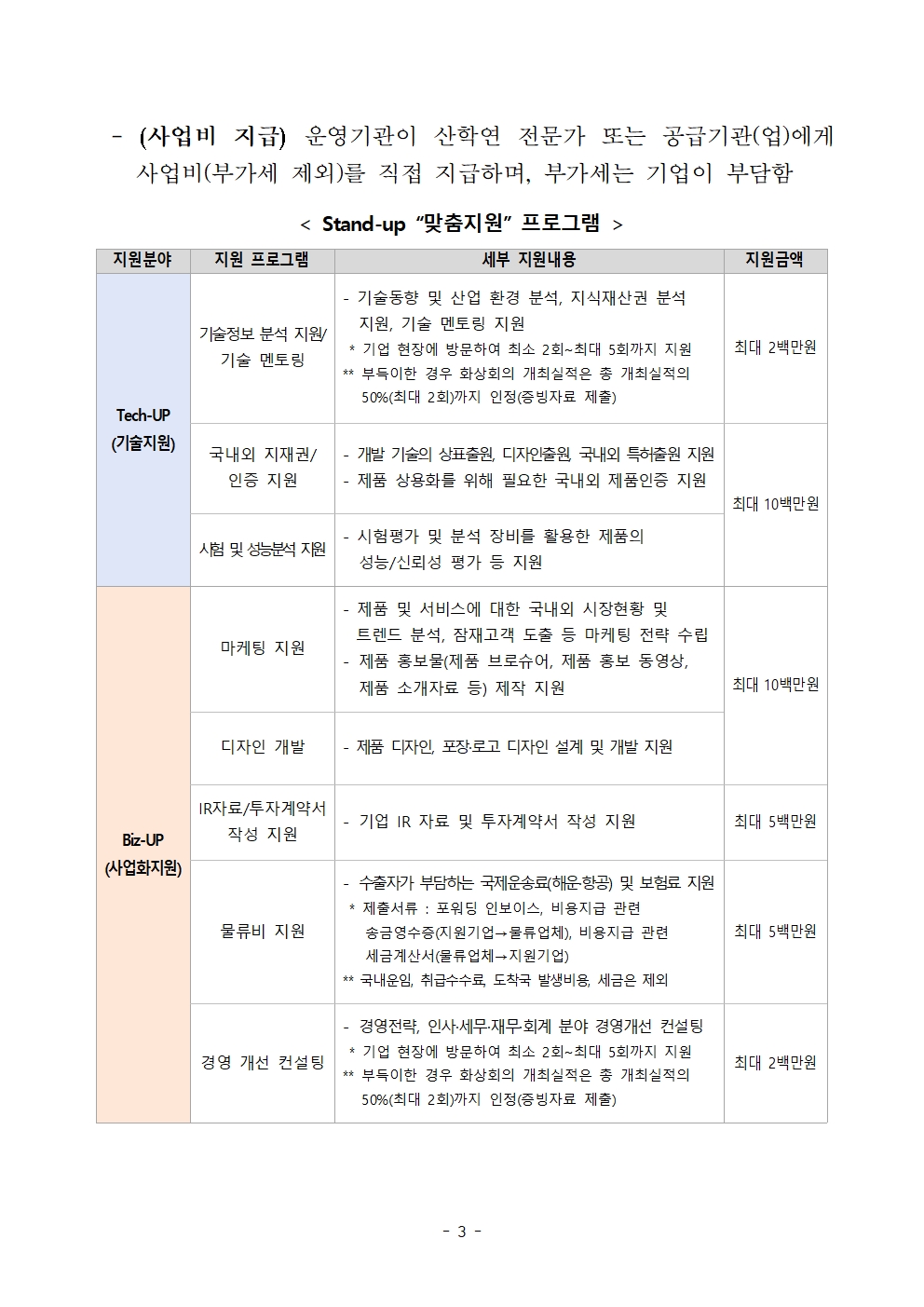 첨부된 이미지
