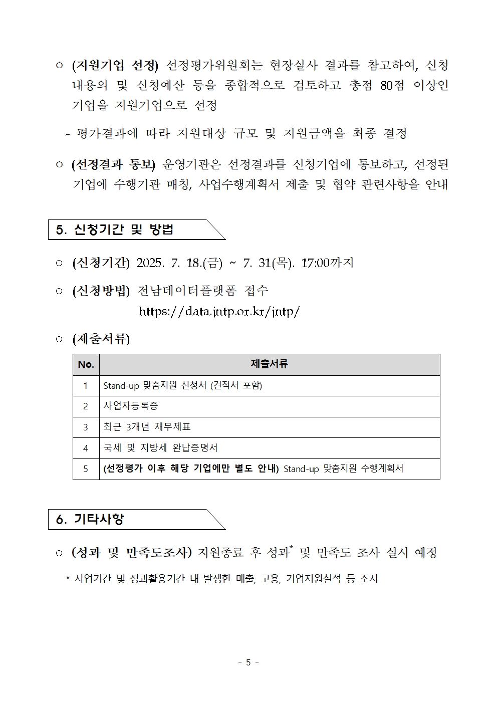 첨부된 이미지