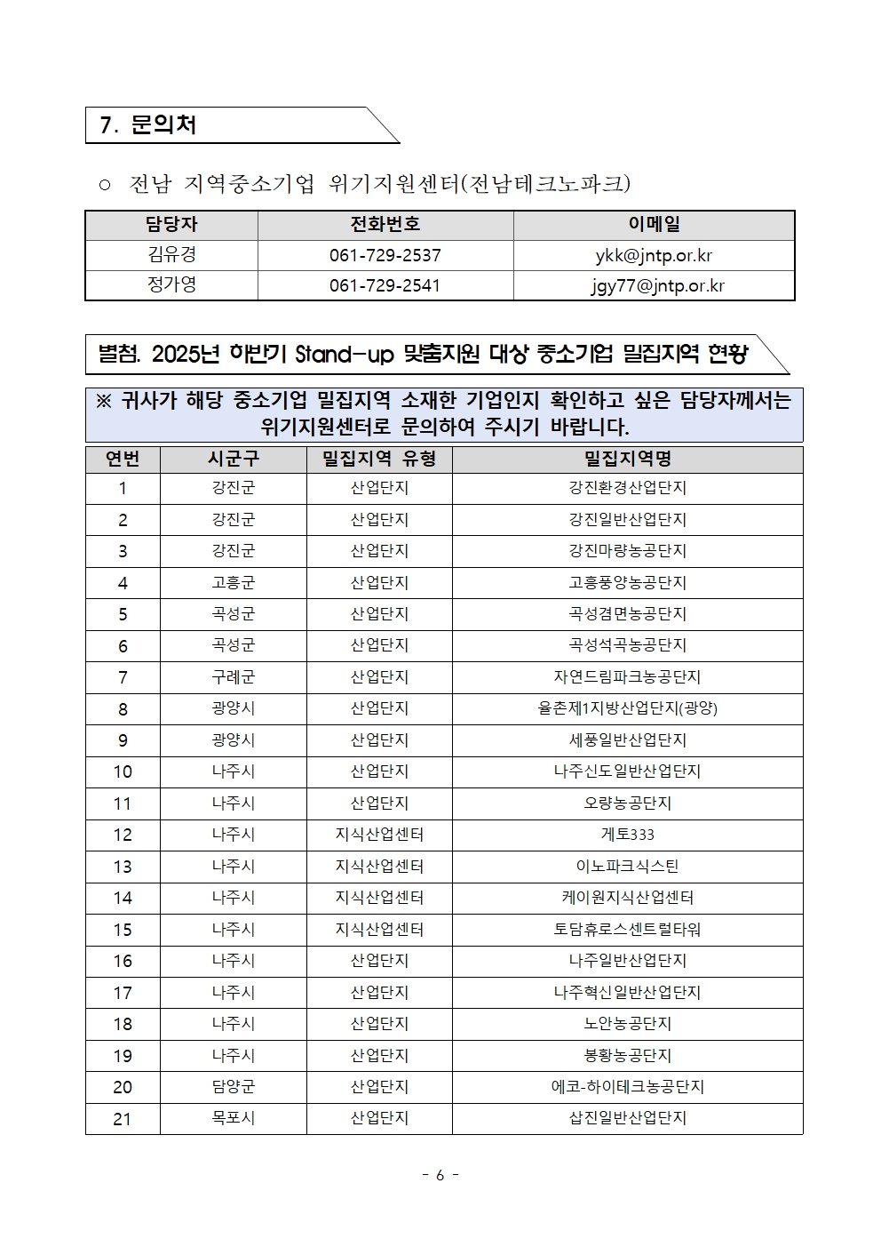 첨부된 이미지