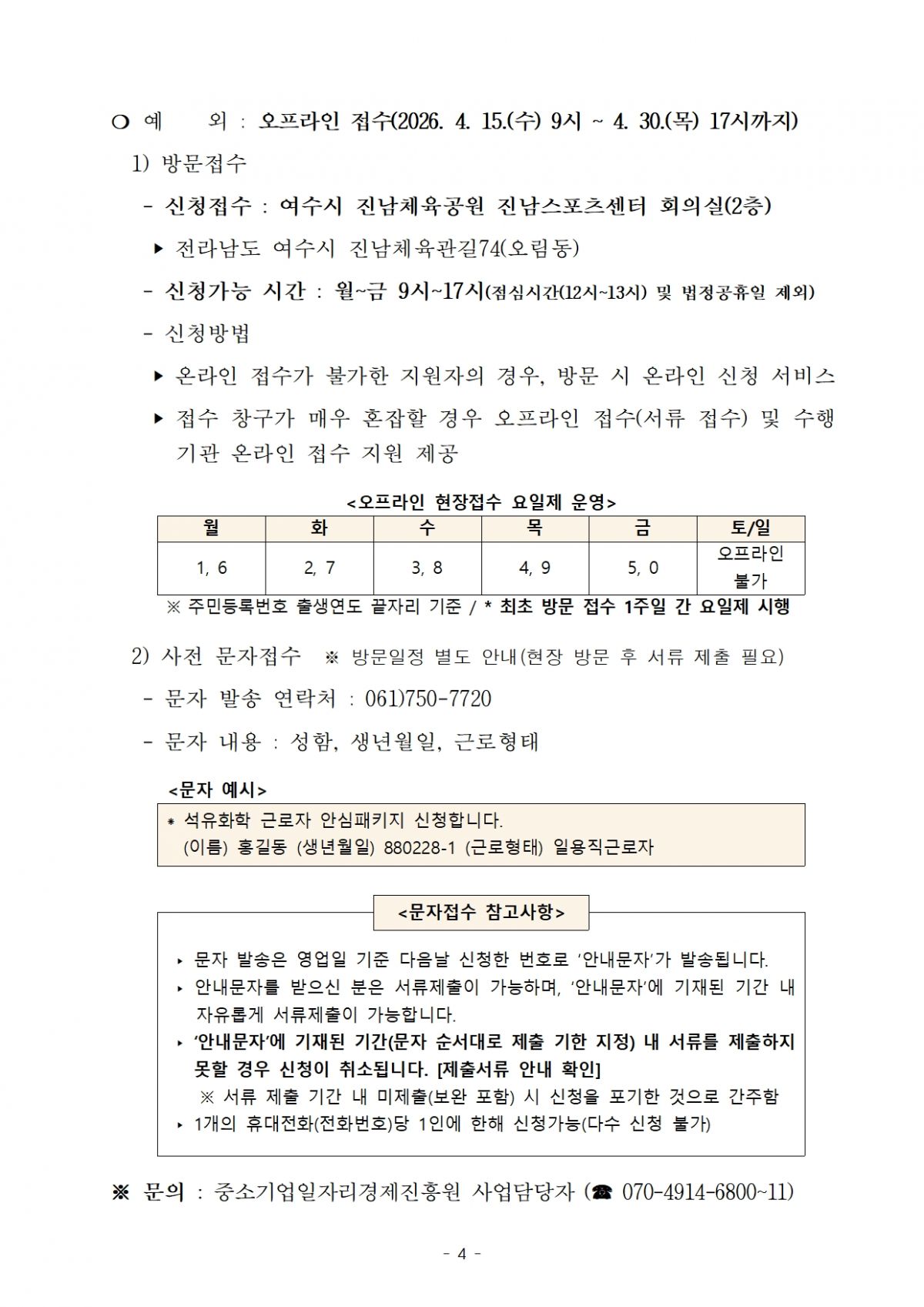 첨부된 이미지