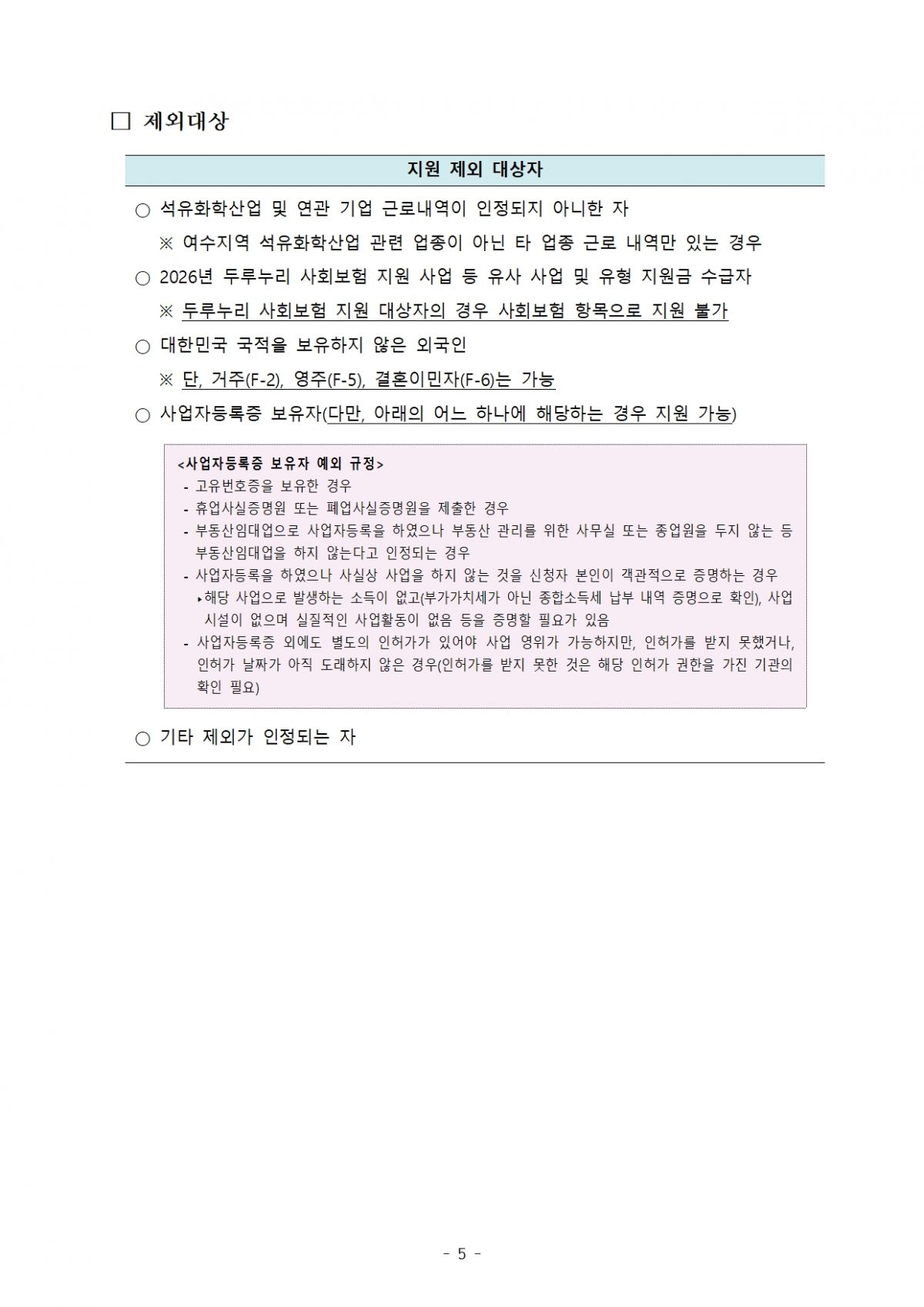 첨부된 이미지